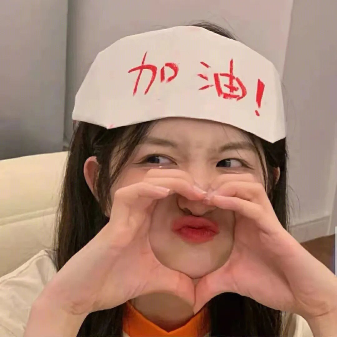 公主变形记